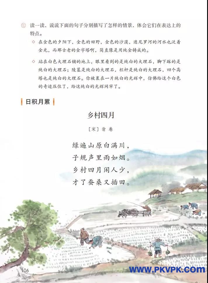 106.jpg