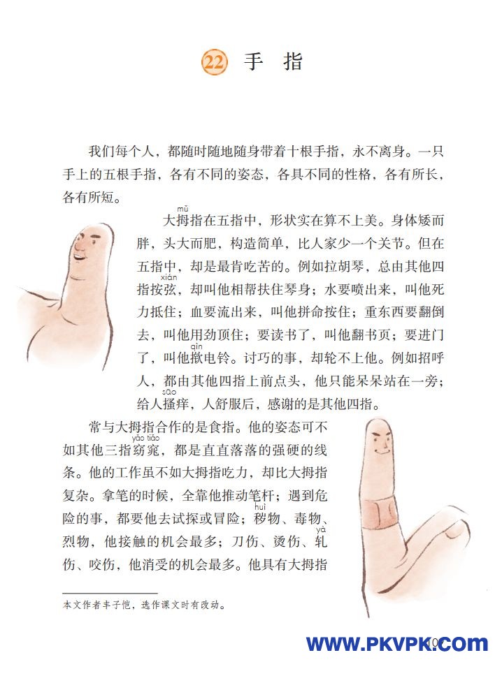 109.jpg