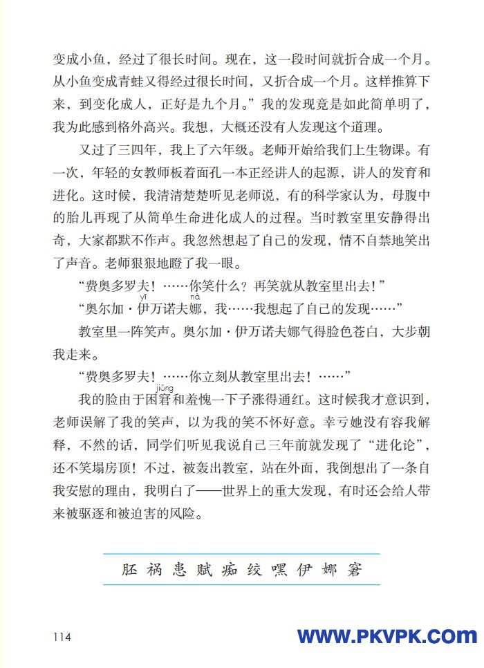 114.jpg