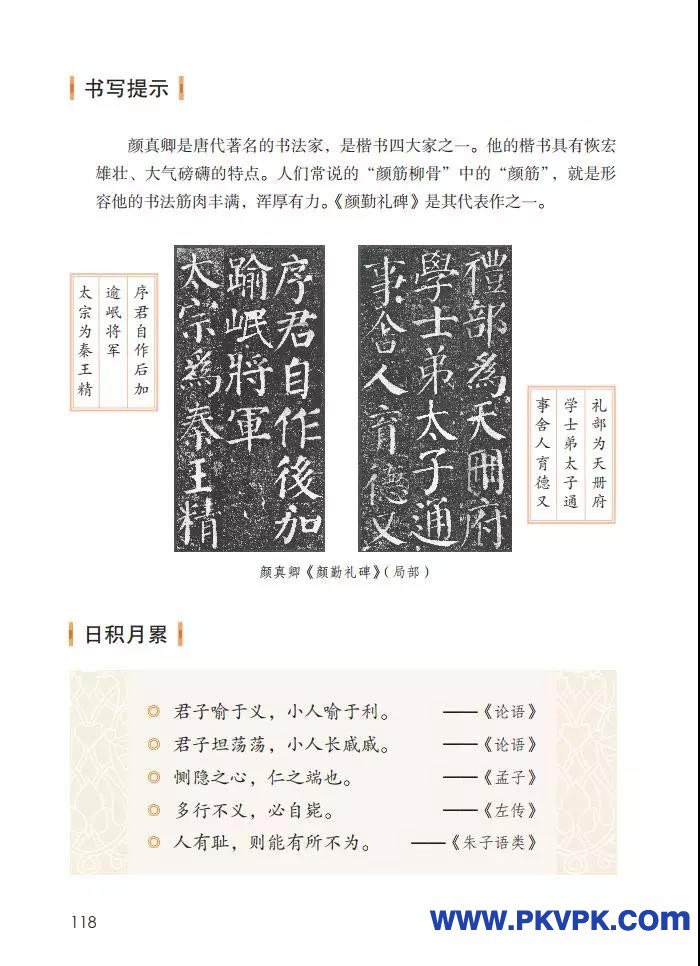 118.jpg
