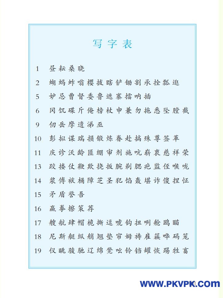 121.jpg
