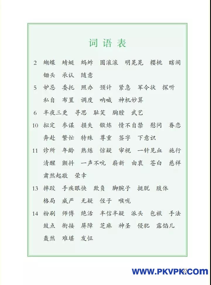 123.jpg