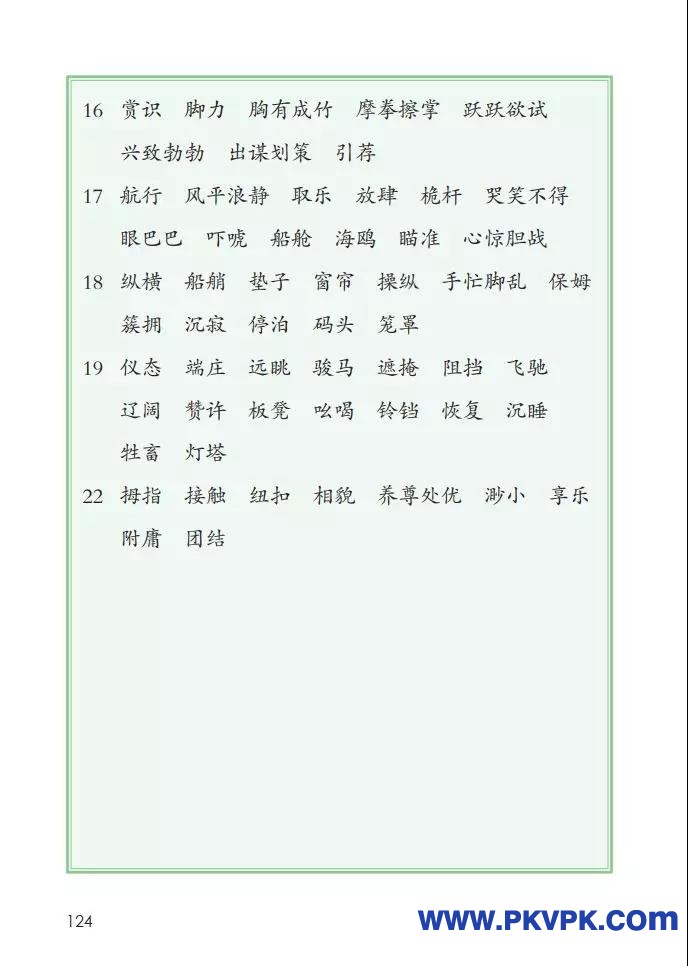 124.jpg
