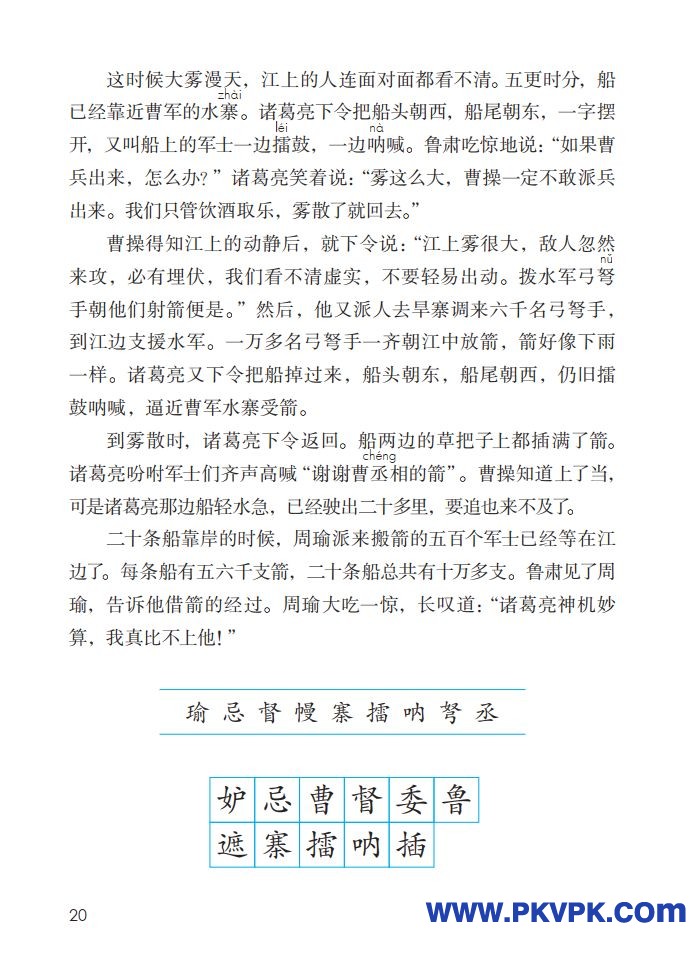 20.jpg