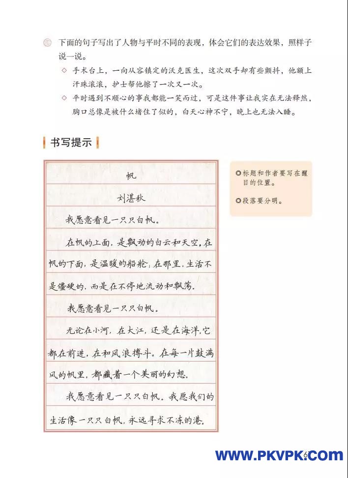 67.jpg