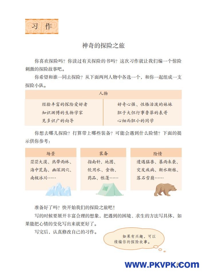 89.jpg