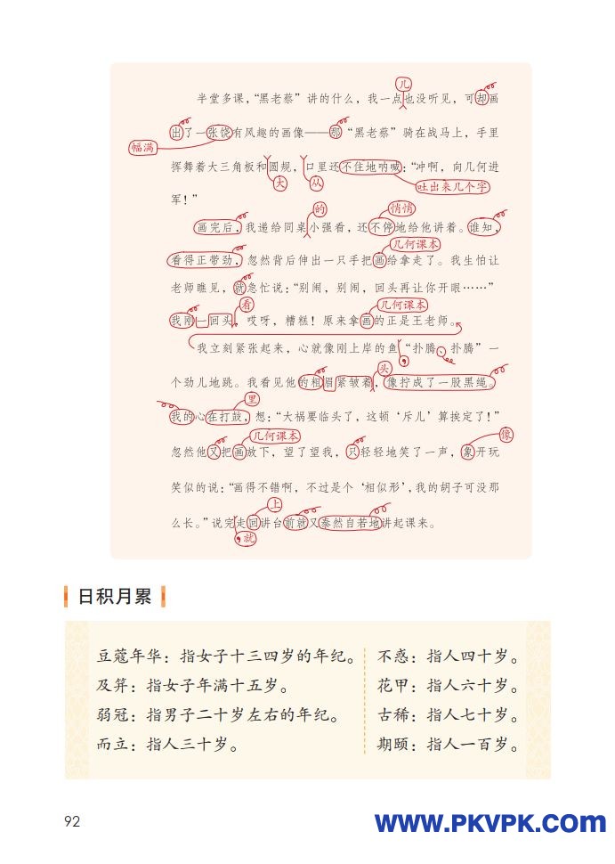 92.jpg