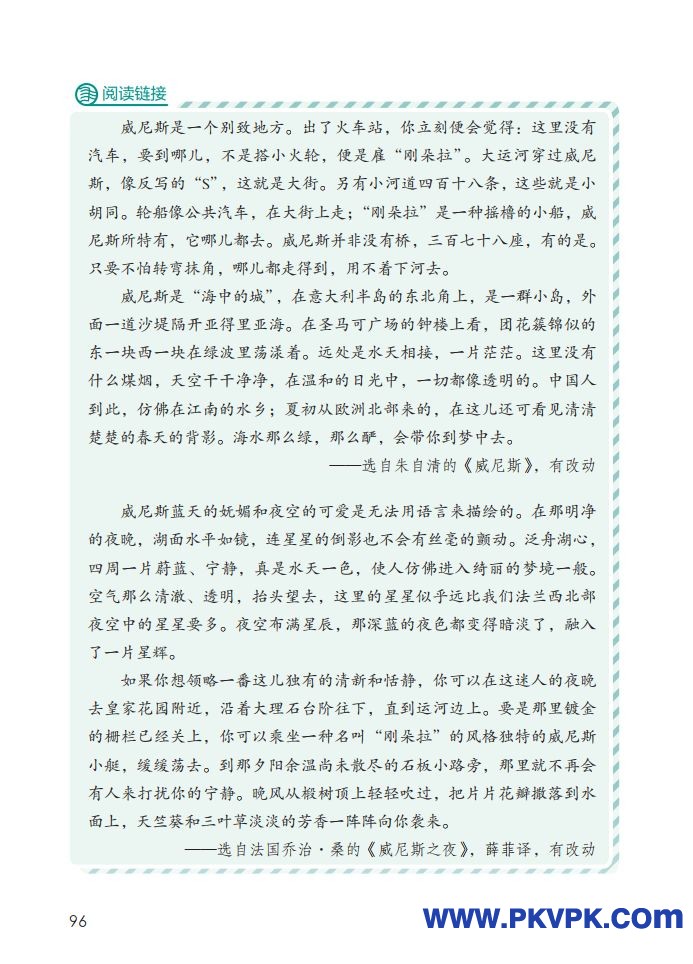 96.jpg