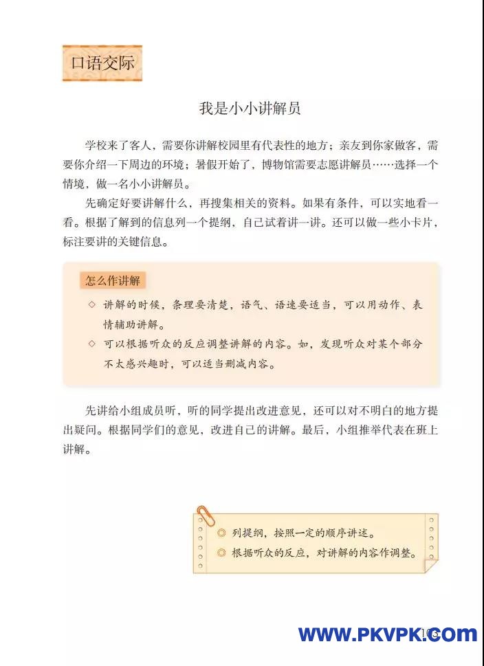 103.jpg