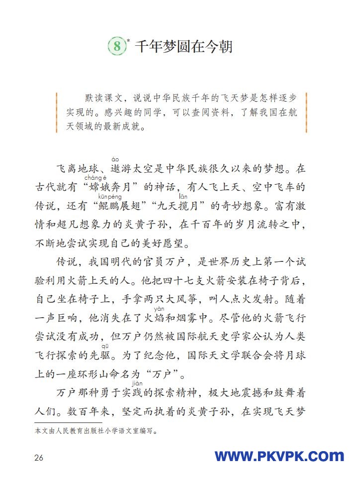 26.jpg