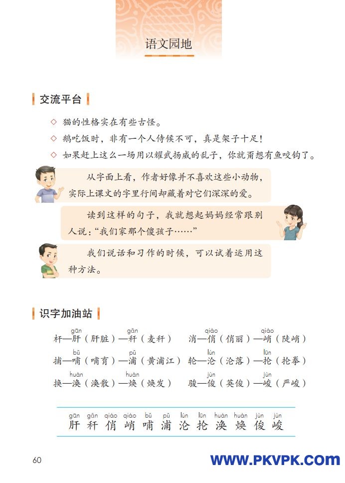 60.jpg