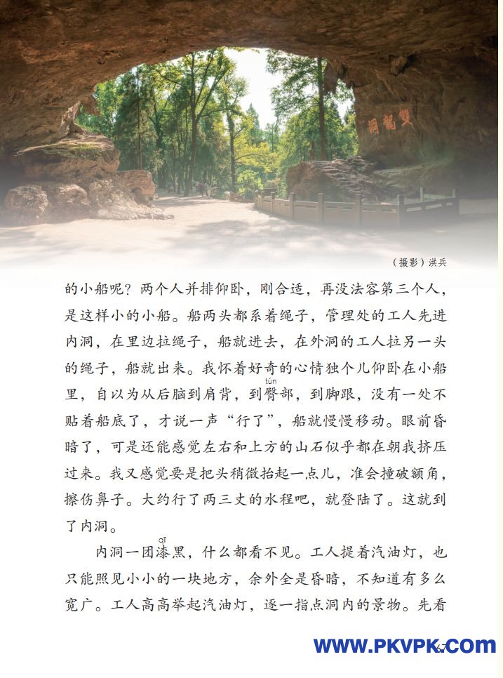 67.jpg