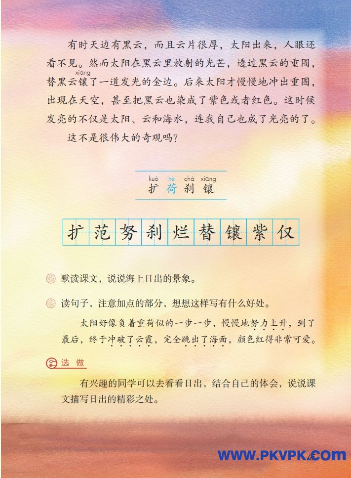 65.jpg