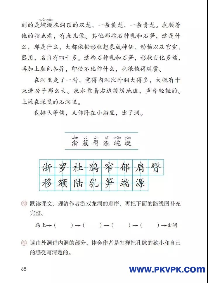 68.jpg