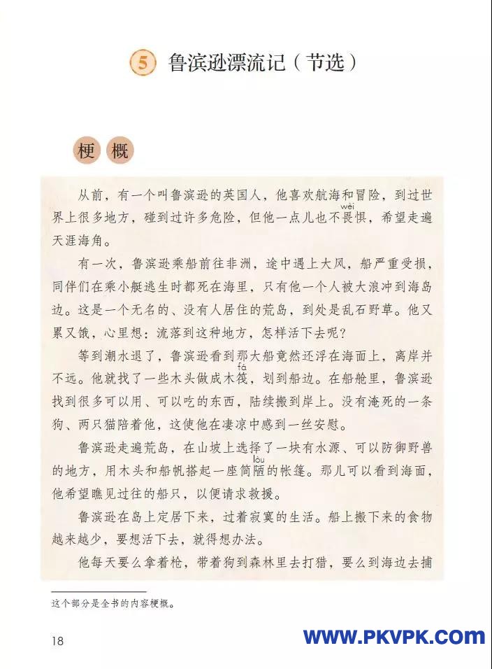 18.jpg
