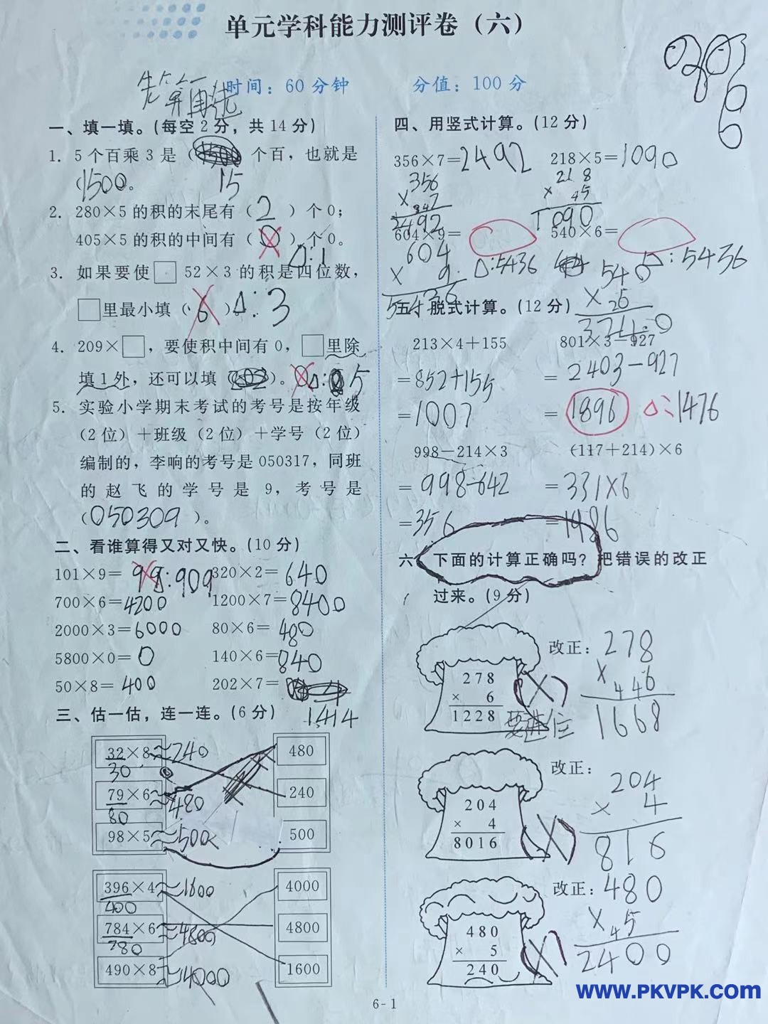微信图片_20201217154255.jpg