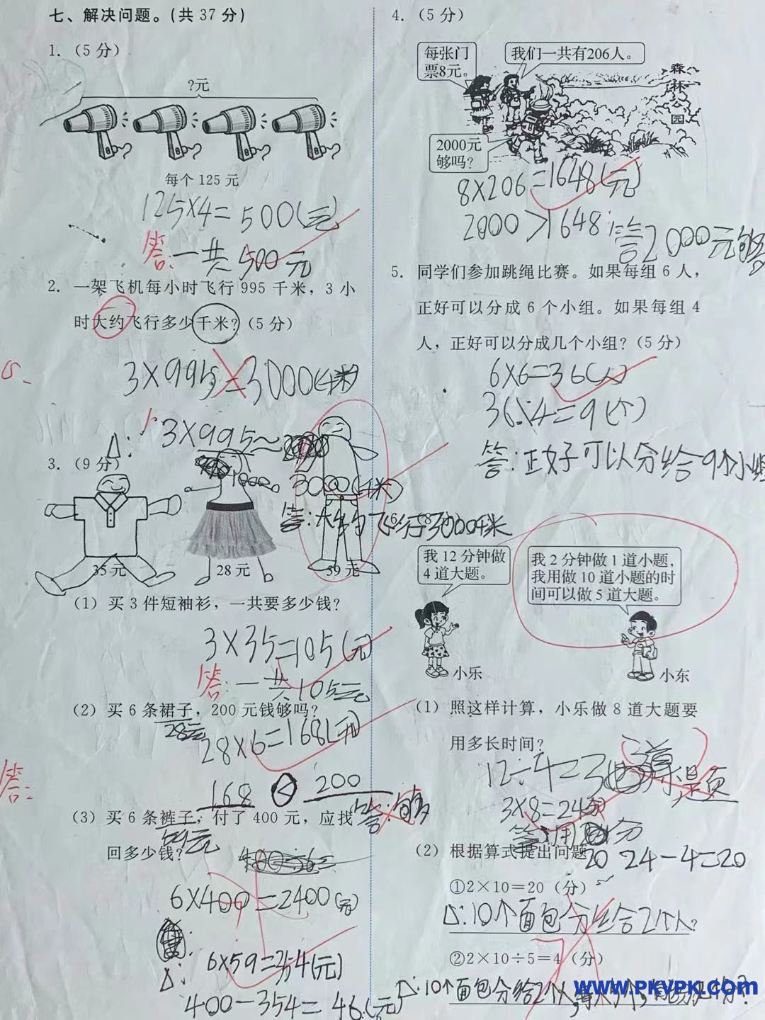 微信图片_20201217154258.jpg