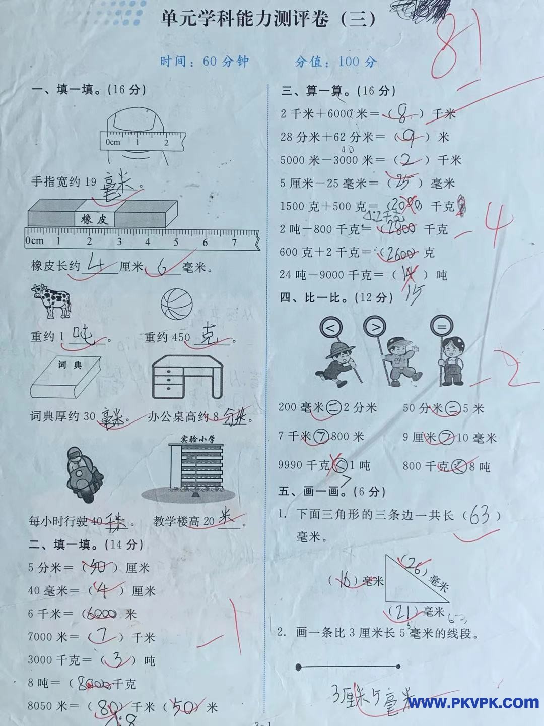 微信图片_20201217154414.jpg