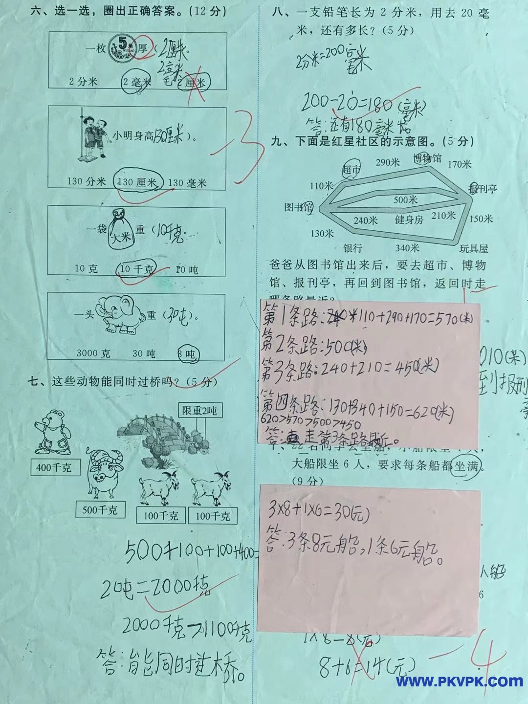 微信图片_20201217154418.jpg