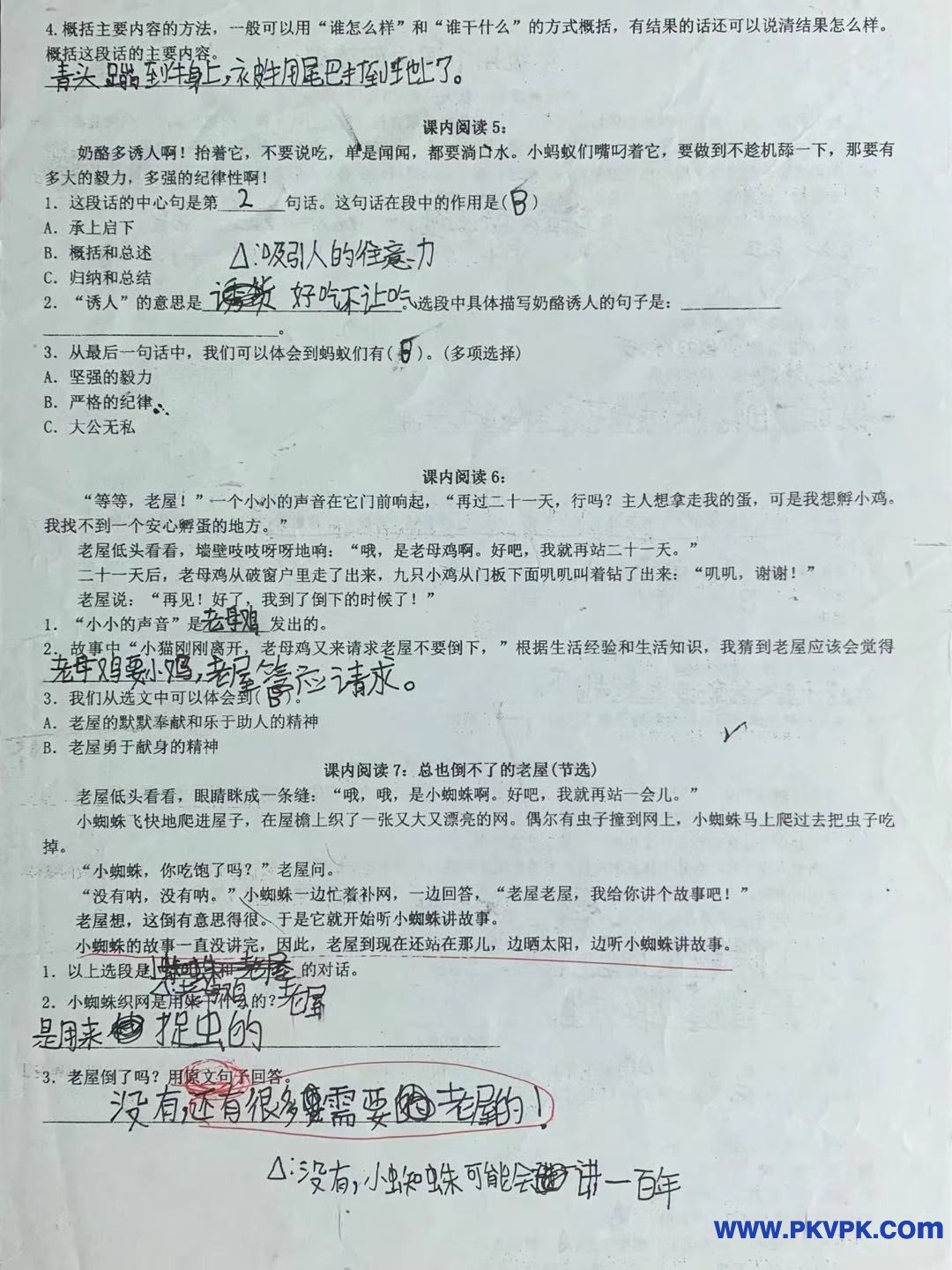 微信图片_20201217154435.jpg