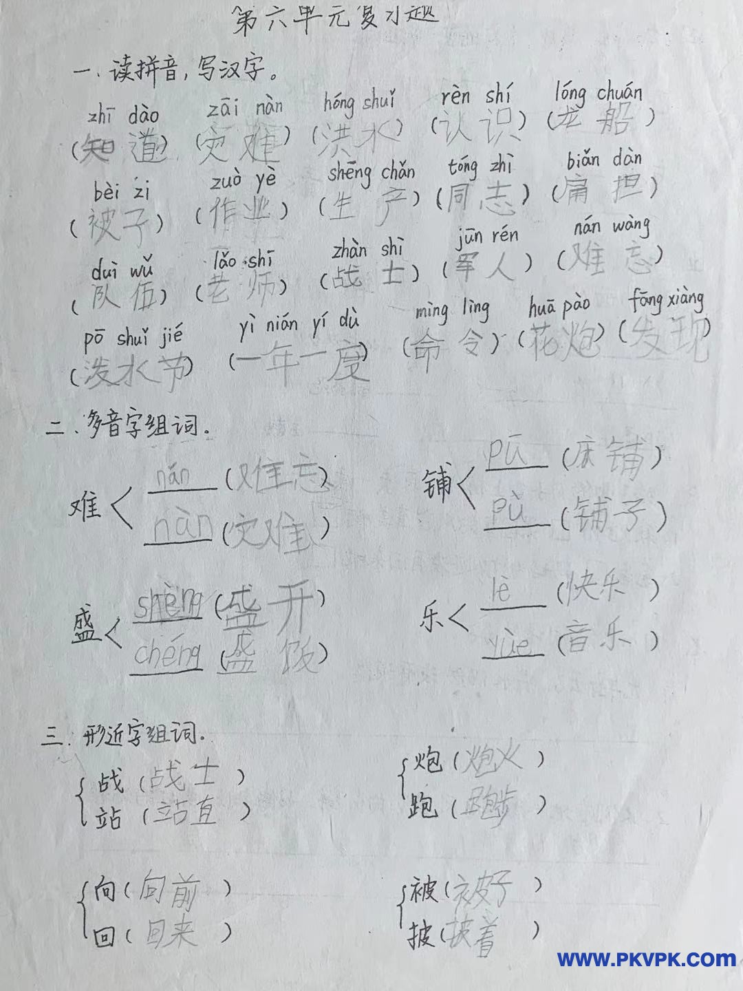 微信图片_20201217154455.jpg