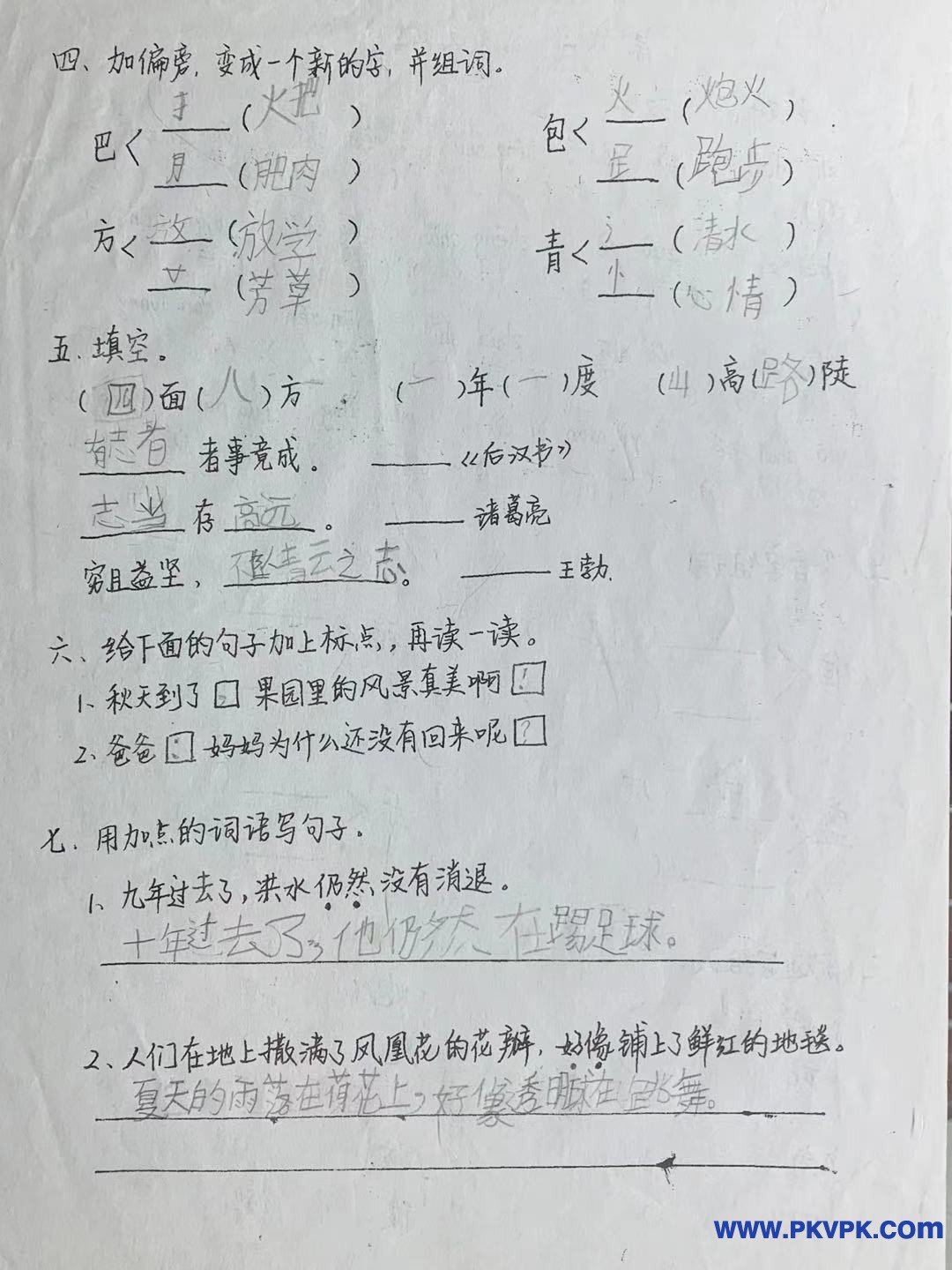 微信图片_20201217154459.jpg