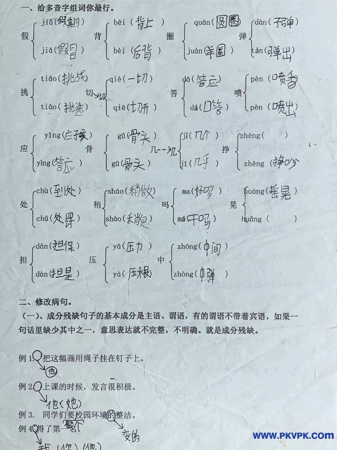 微信图片_20201217154608.jpg