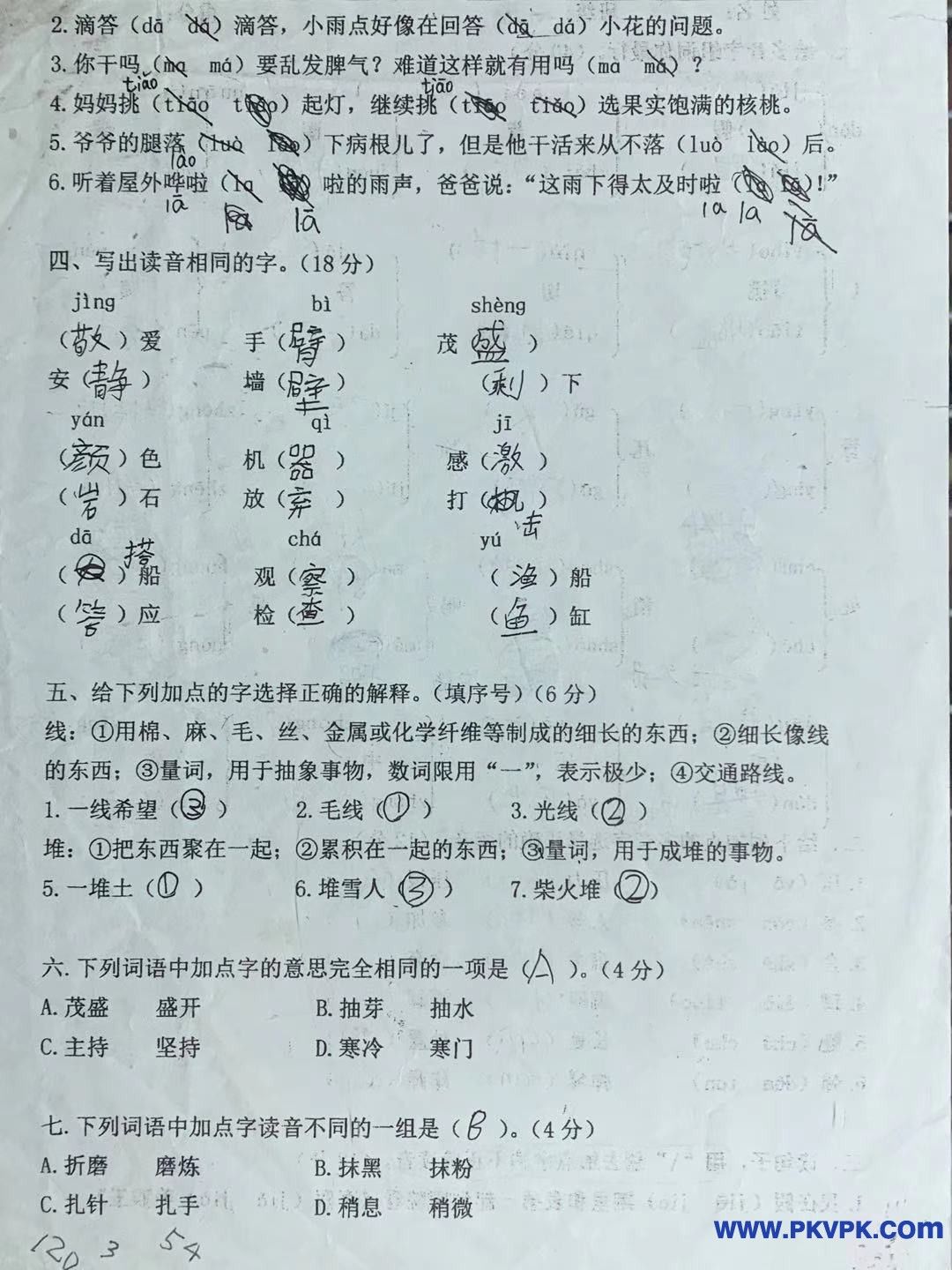微信图片_20201217154628.jpg