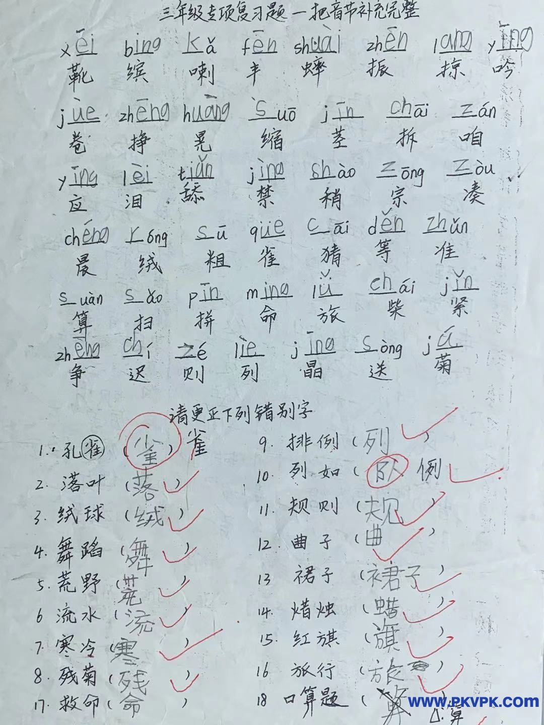 微信图片_20201217154632.jpg