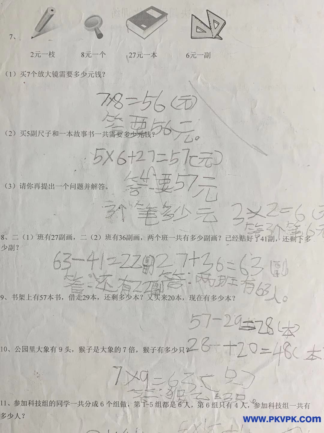 微信图片_20201217154756.jpg
