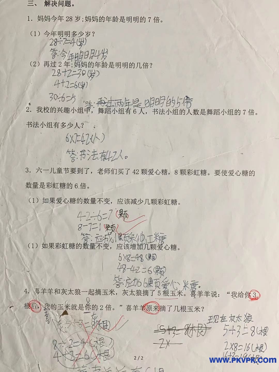 微信图片_20201217154829.jpg