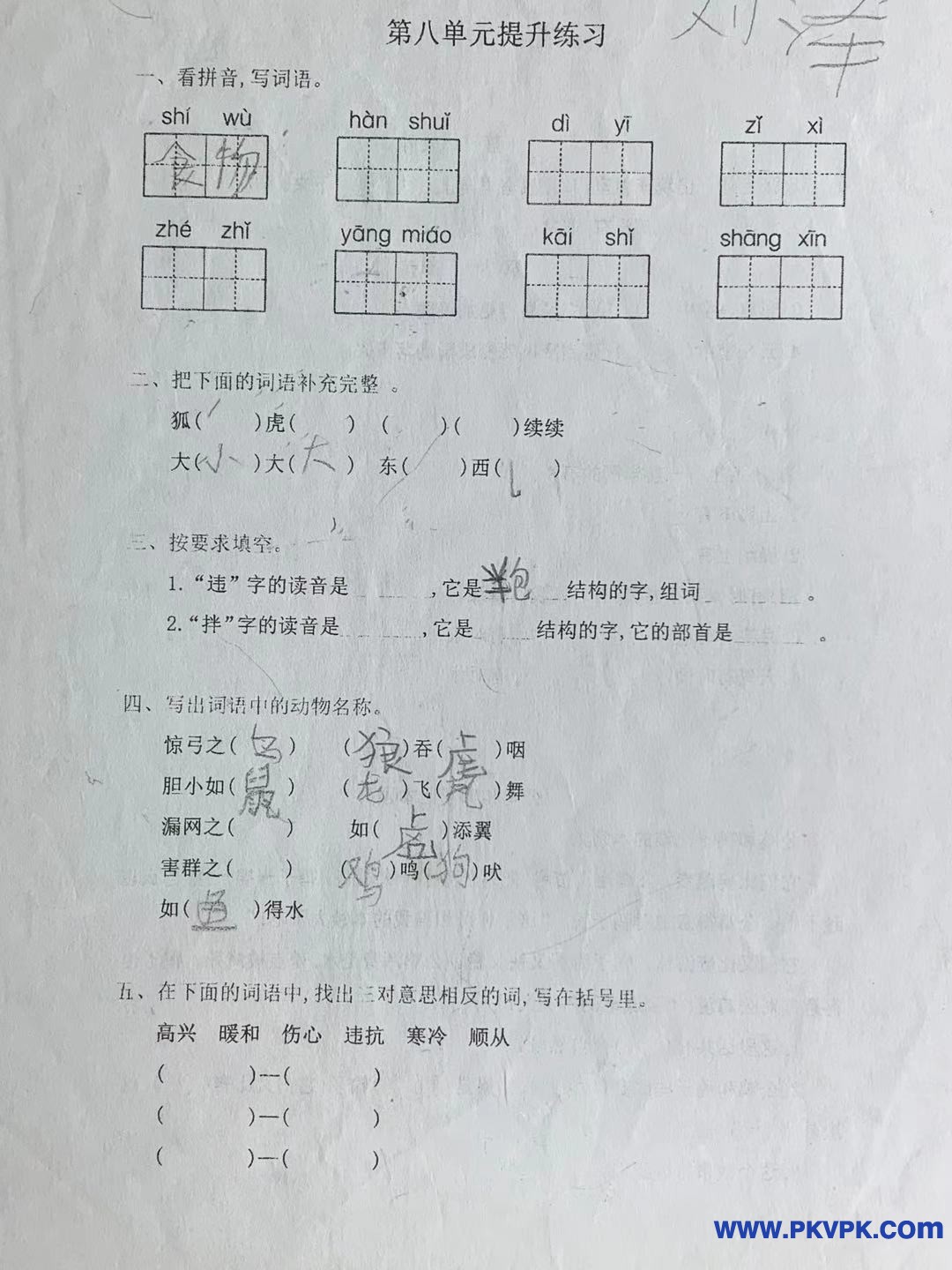 微信图片_20201217154833.jpg