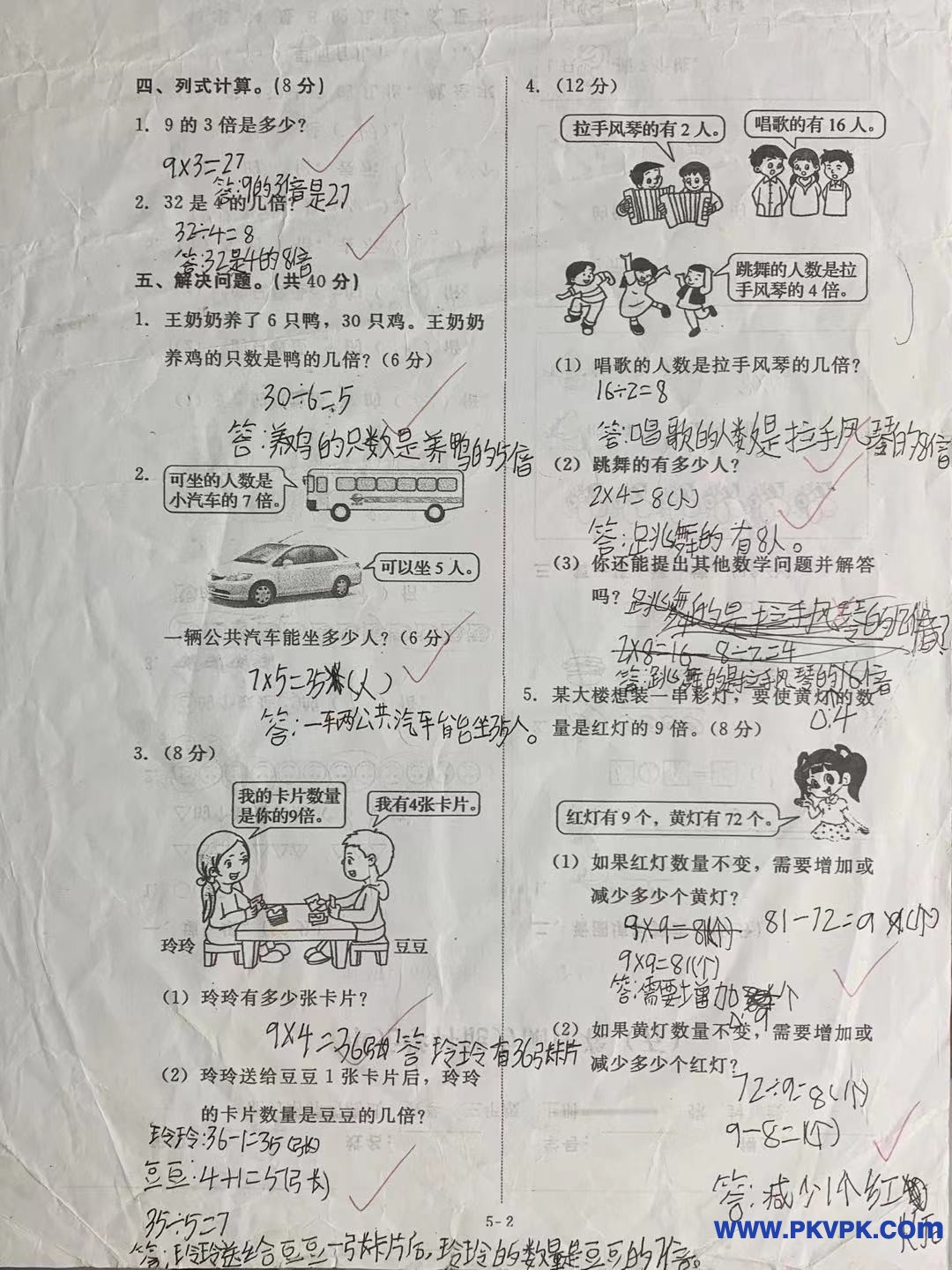 47.jpg