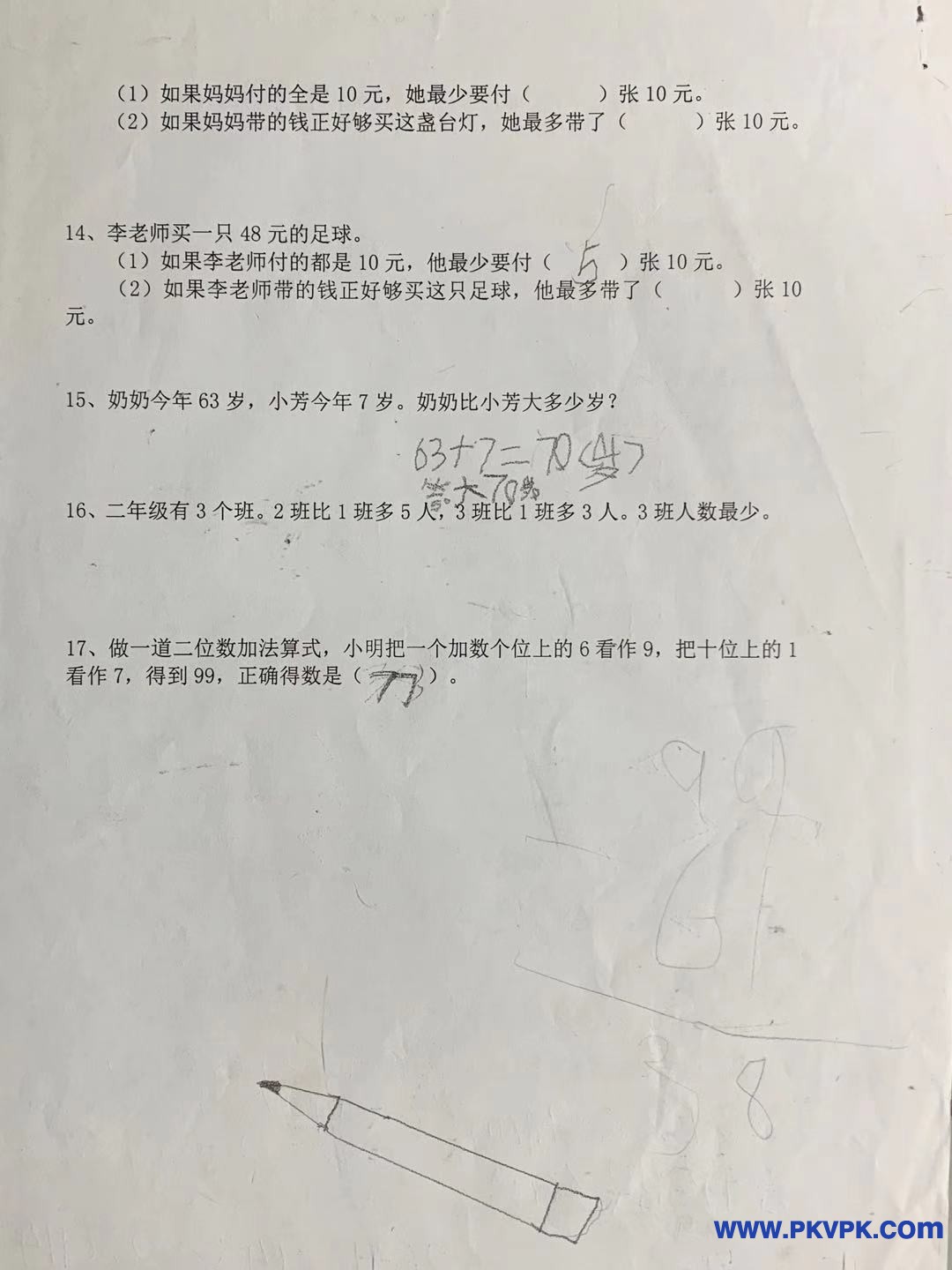 61.jpg