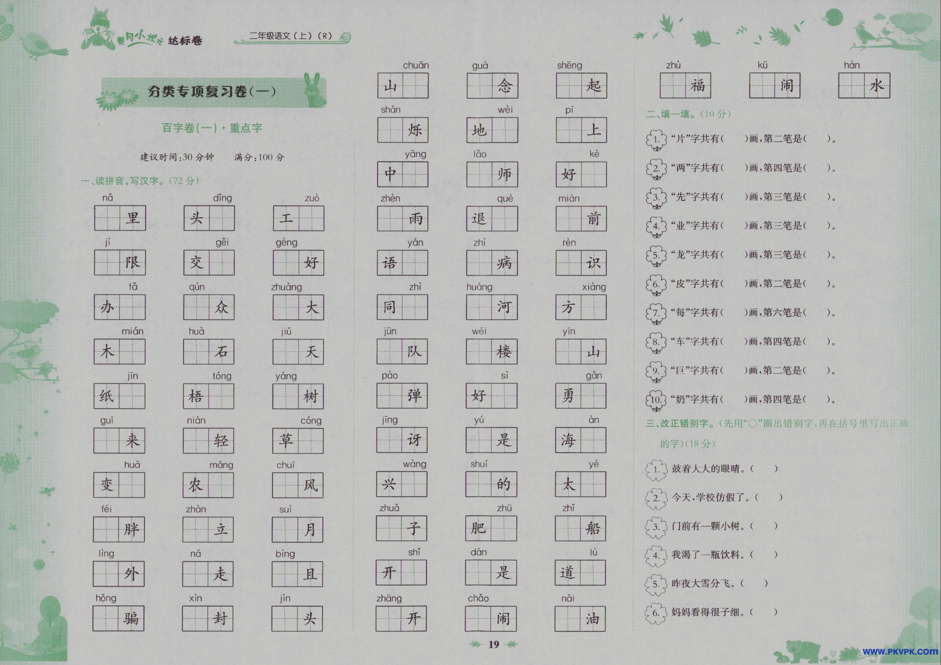 Scan Image_23.jpg
