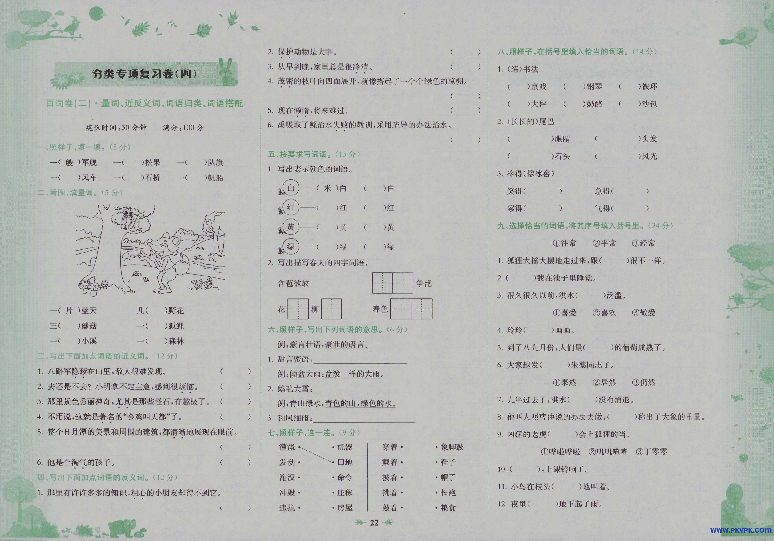 Scan Image_26.jpg