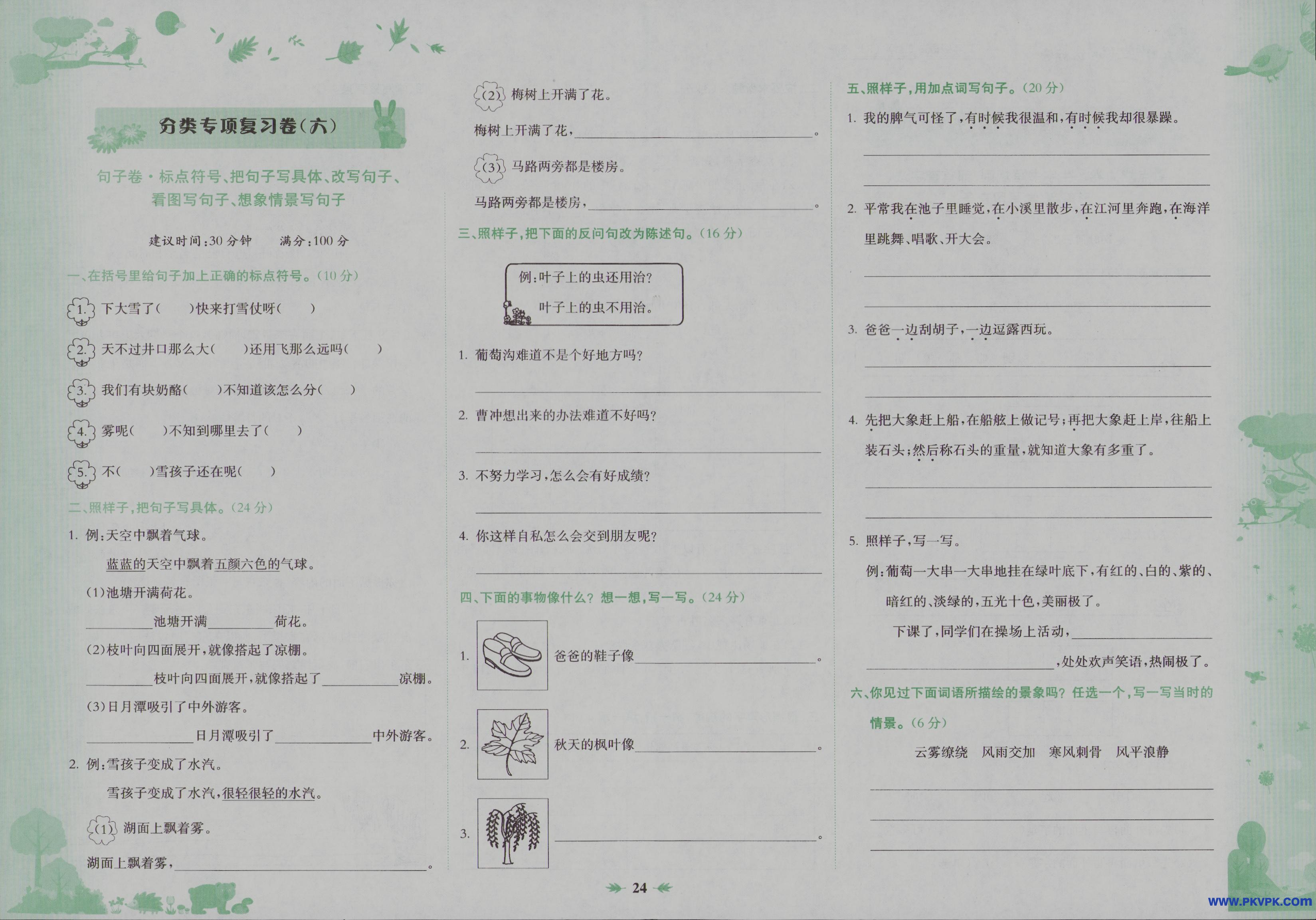 Scan Image_27.jpg