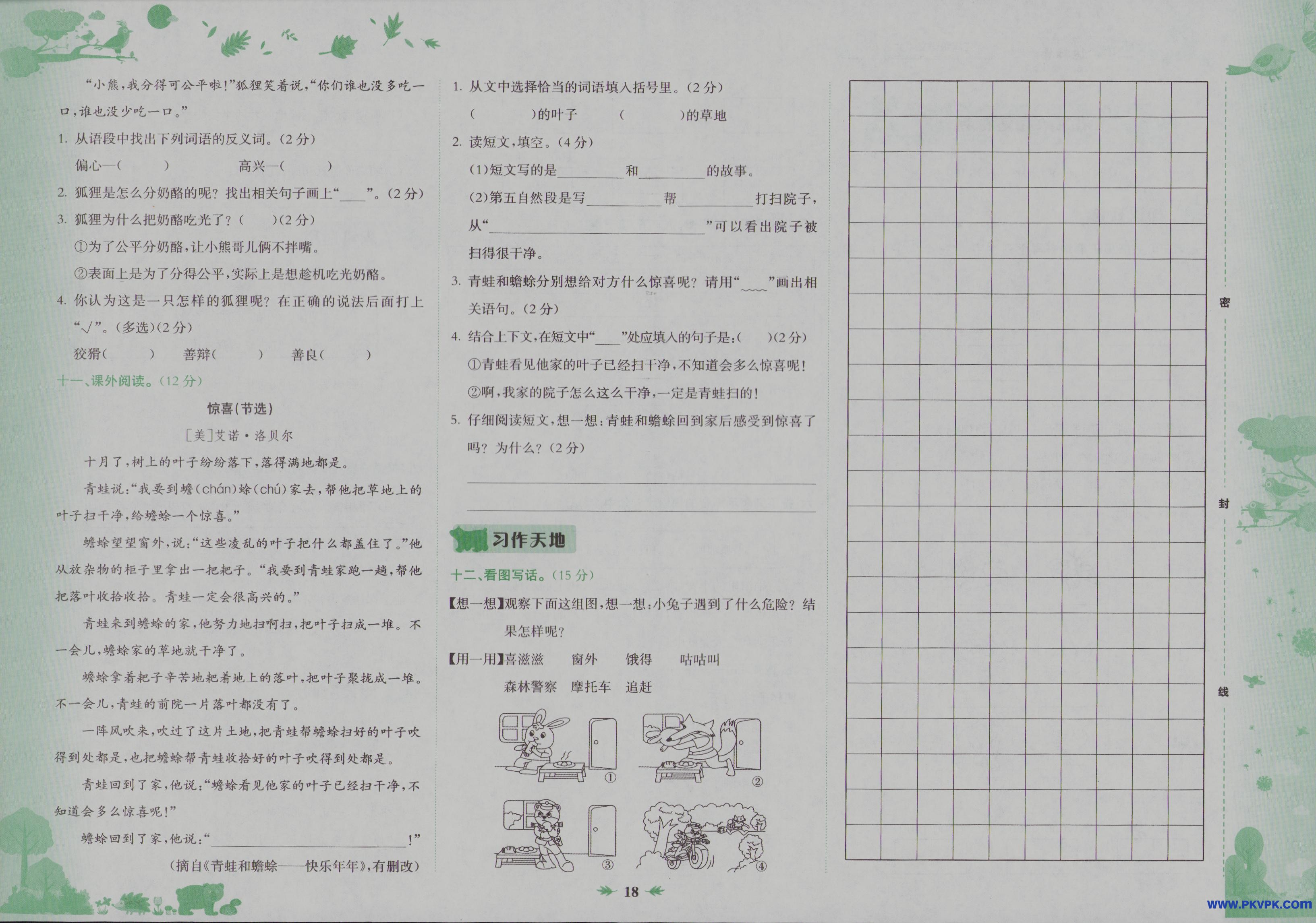 Scan Image_31.jpg