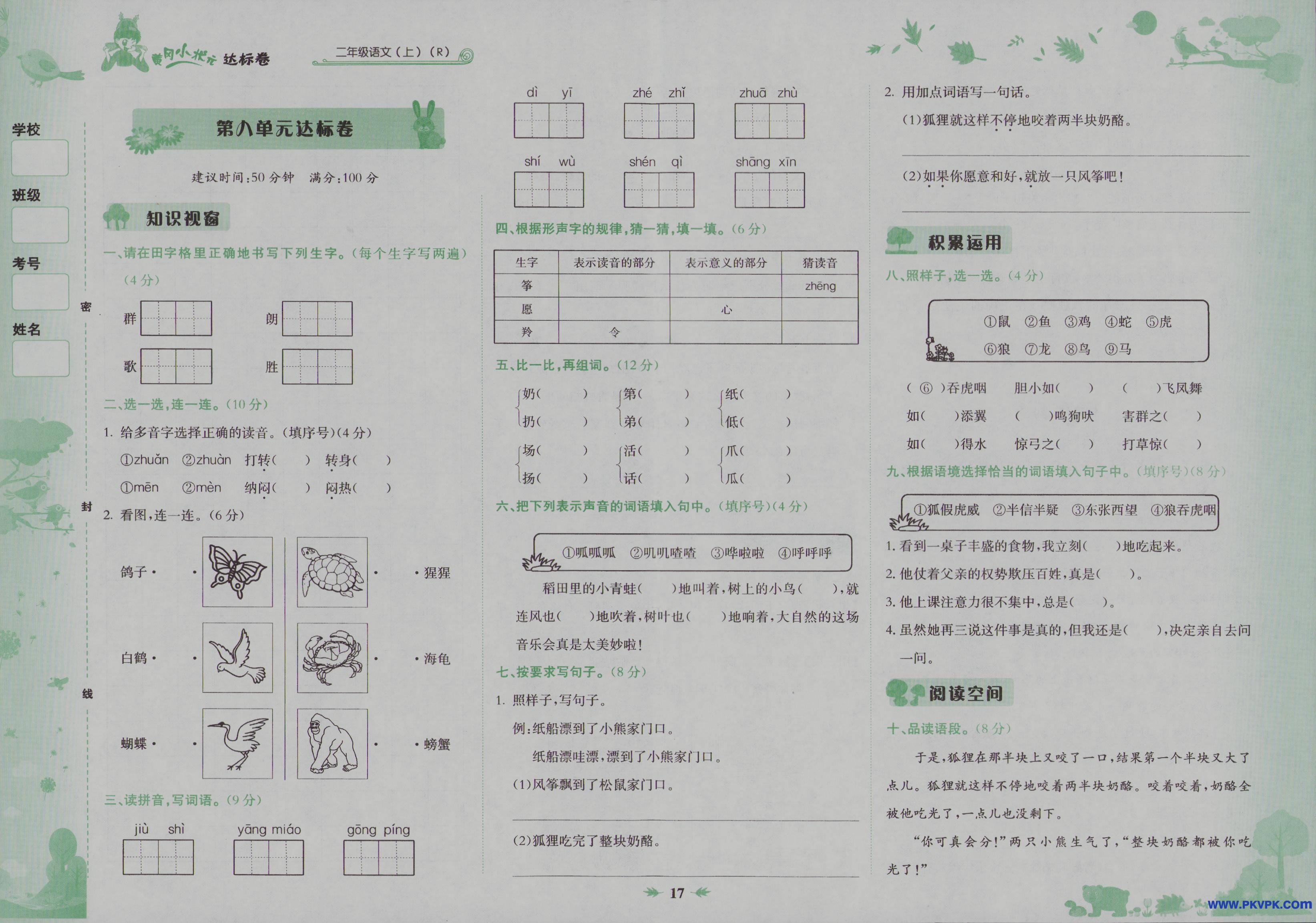 Scan Image_32.jpg
