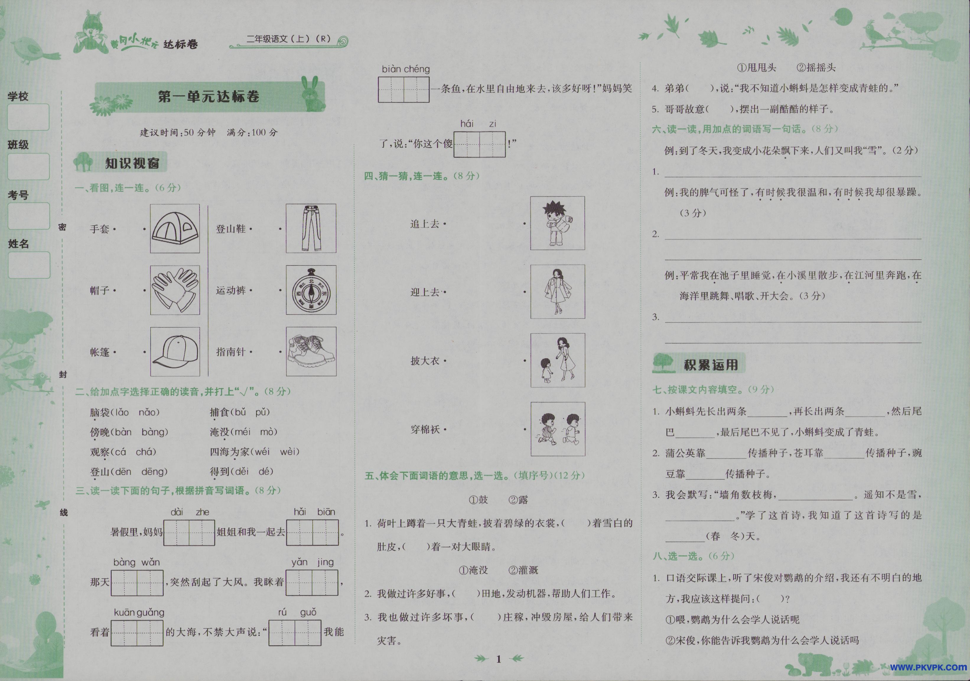 Scan Image_42.jpg