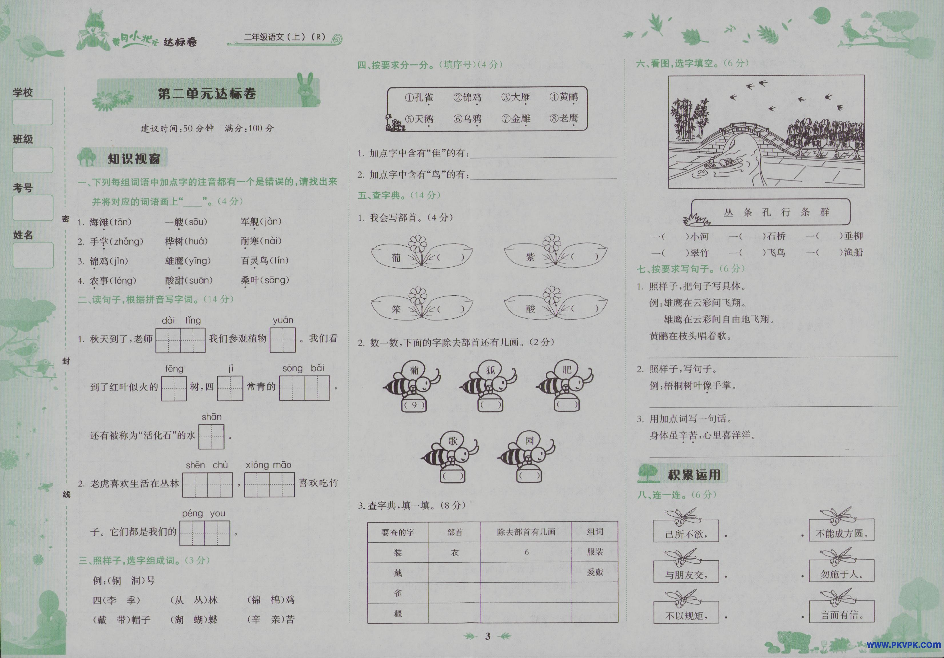 Scan Image_44.jpg