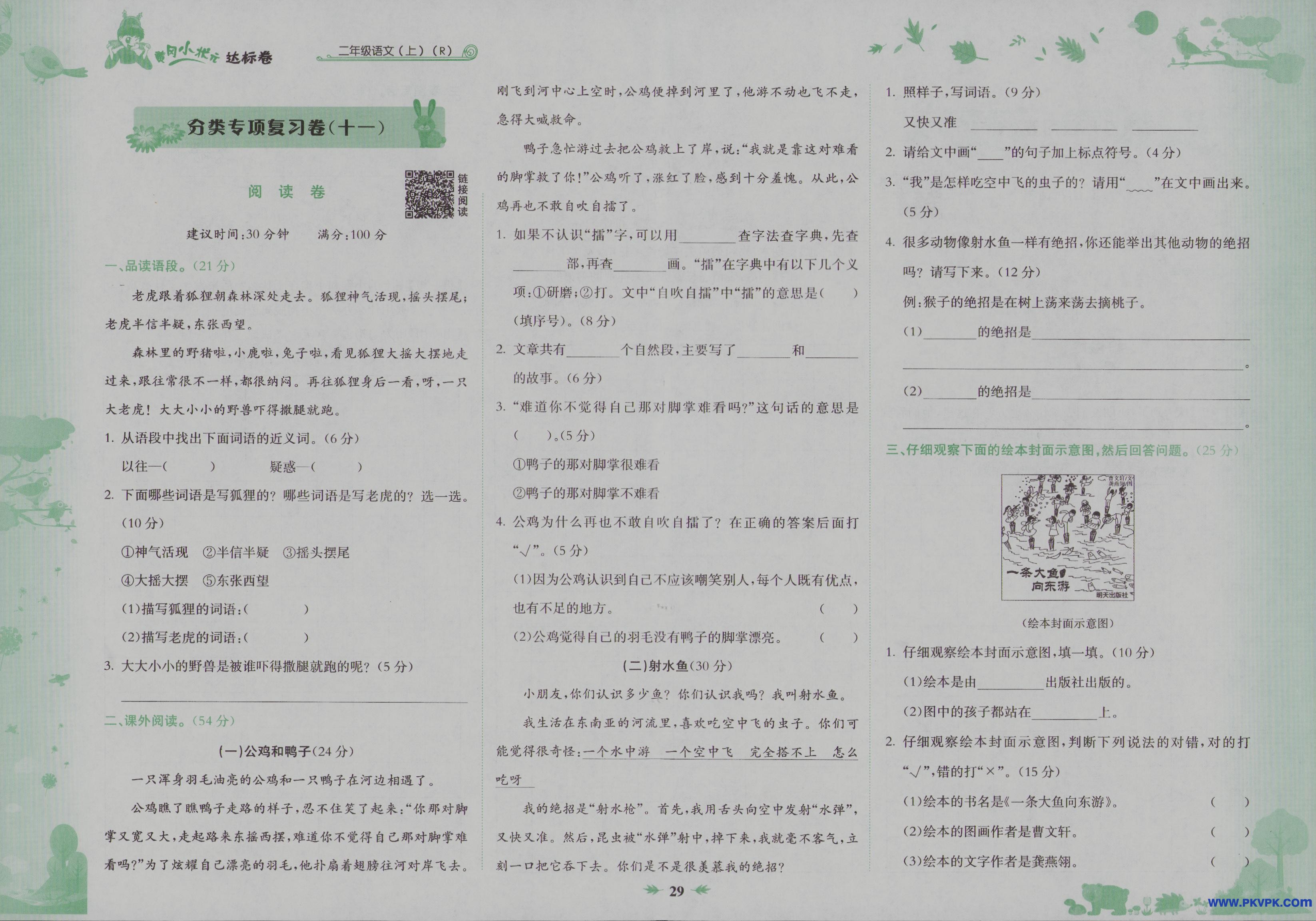 Scan Image_46.jpg