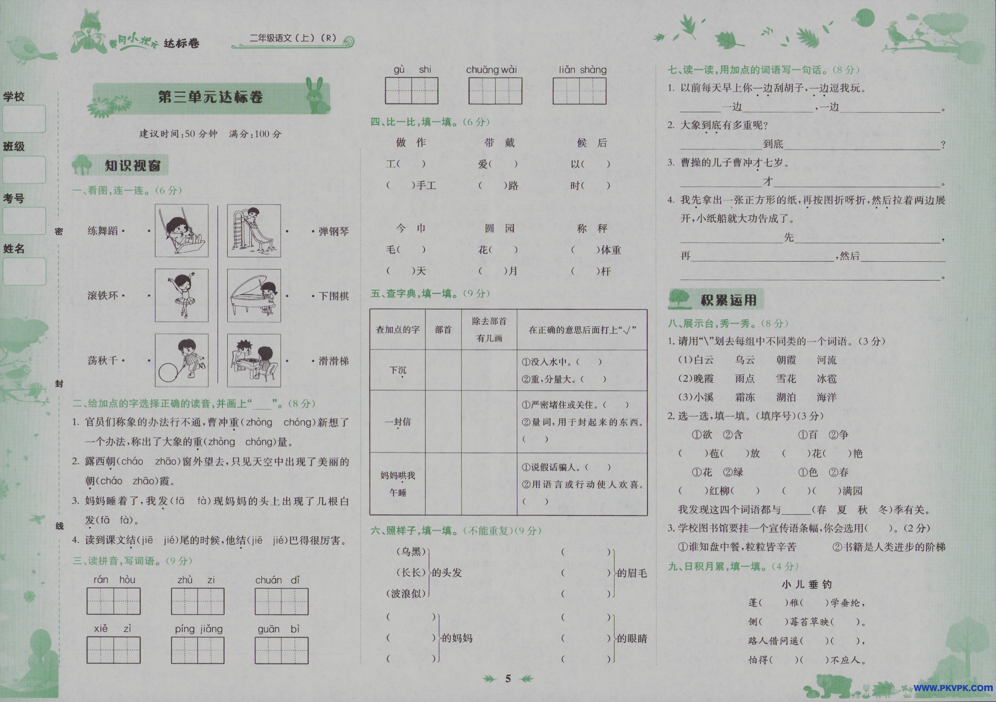 Scan Image_48.jpg