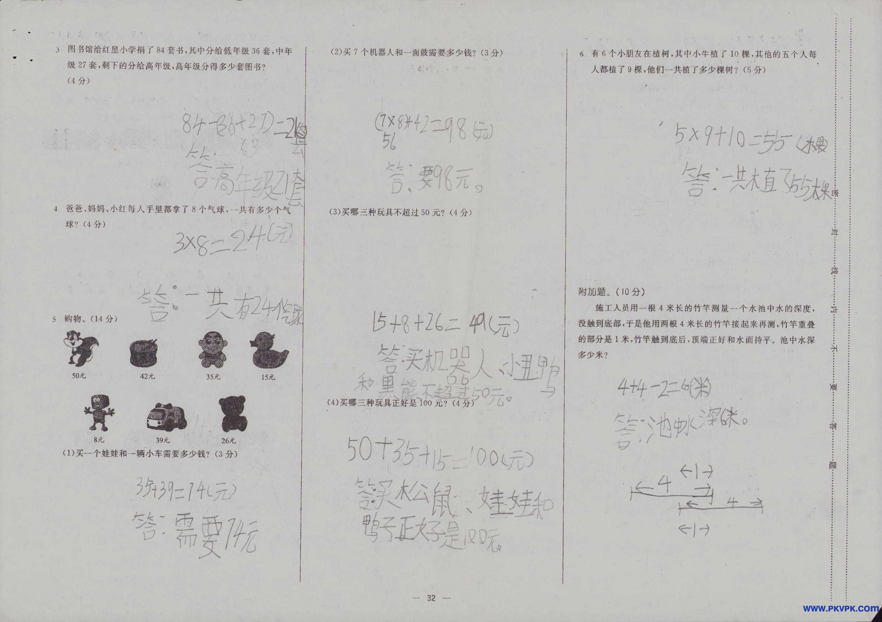 Scan Image_55.jpg