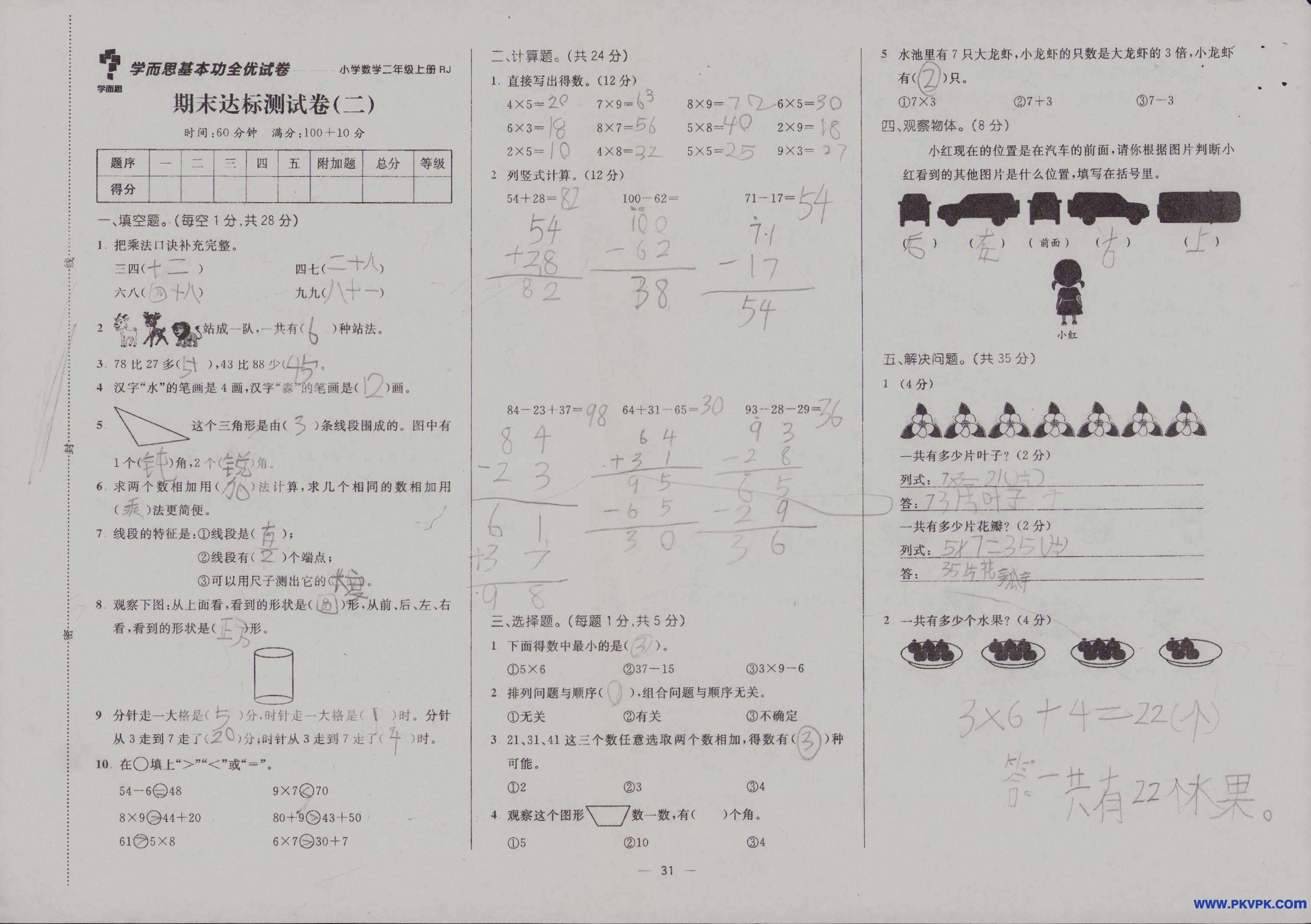 Scan Image_56.jpg