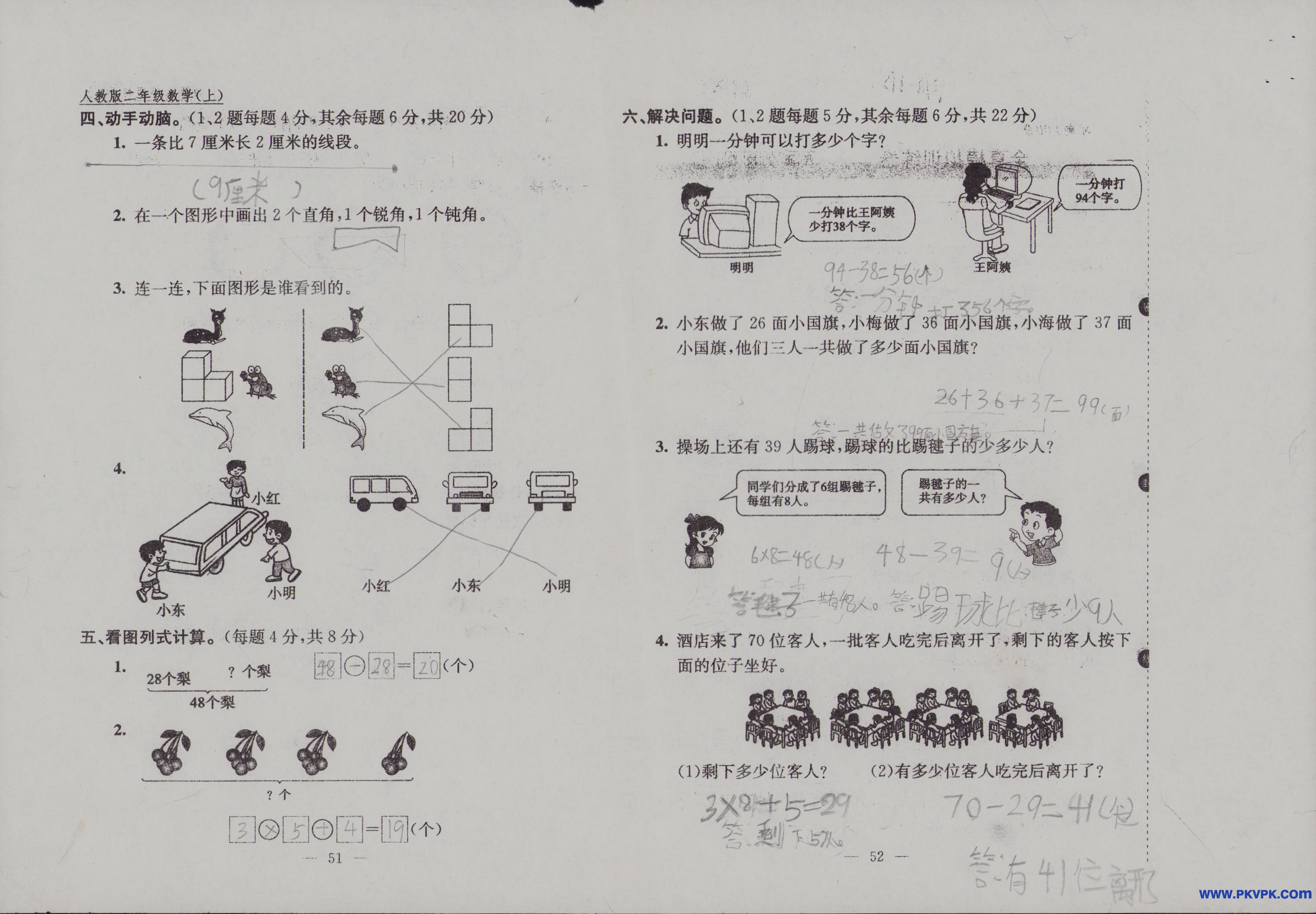 Scan Image_57.jpg