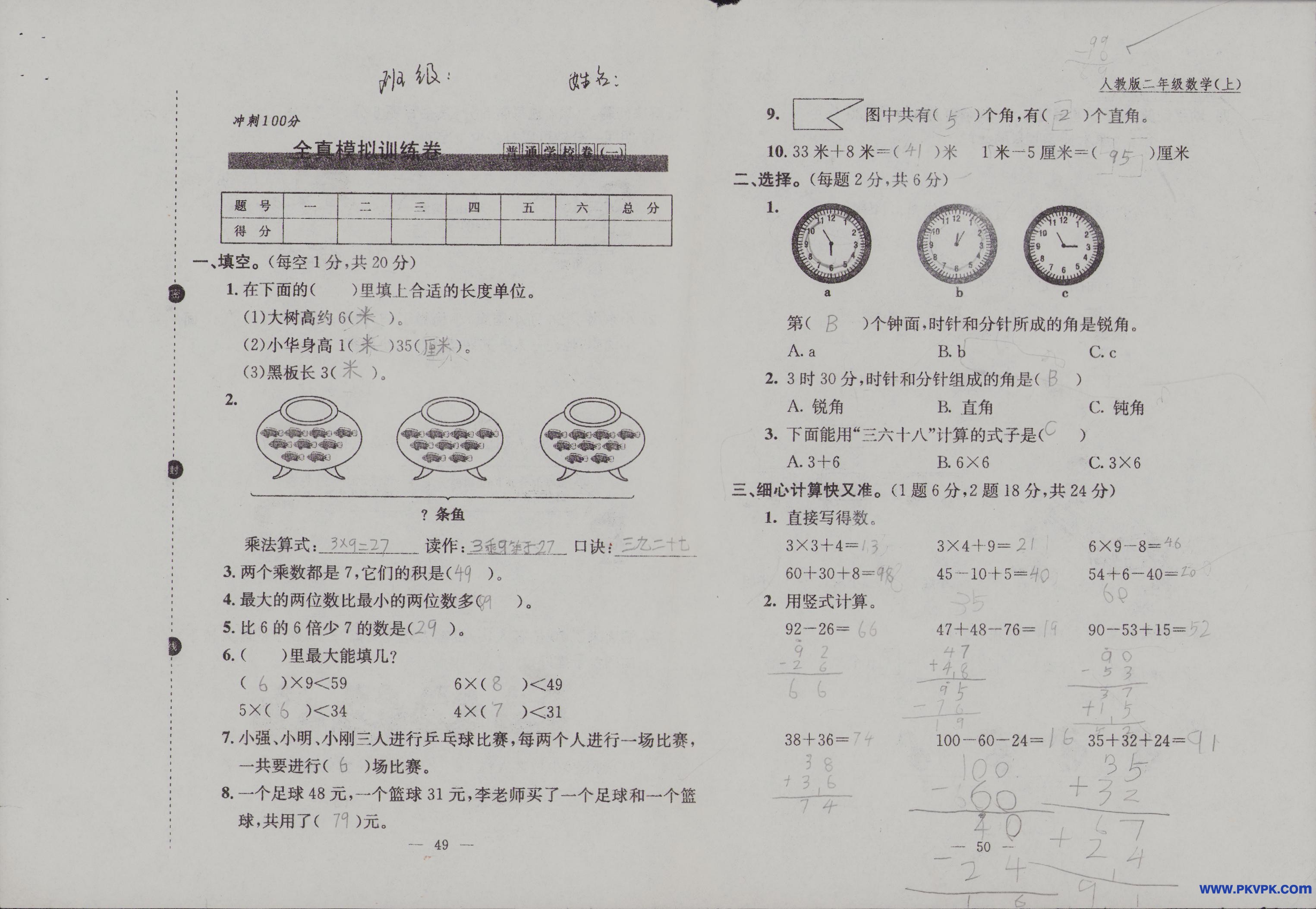 Scan Image_58.jpg