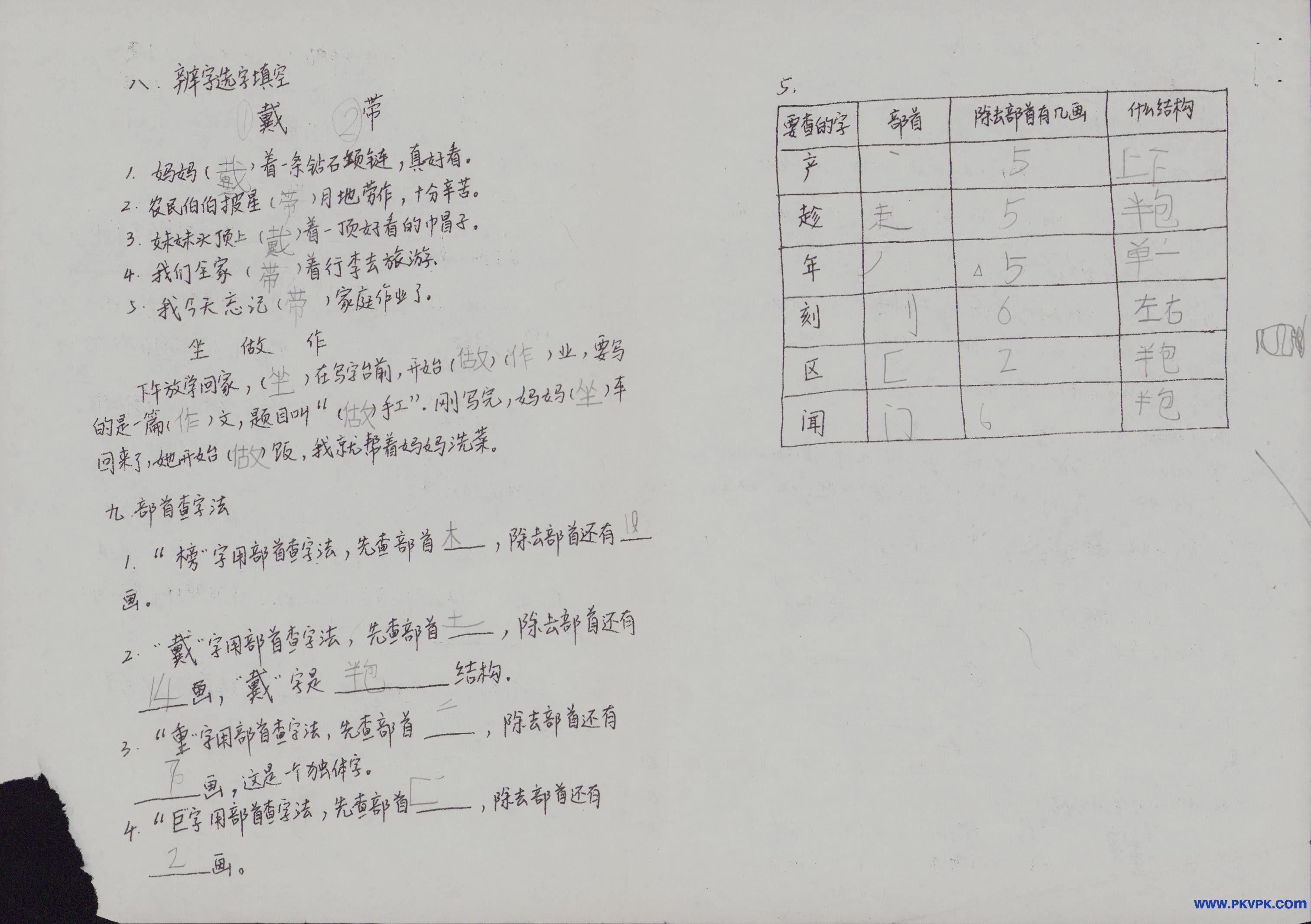 Scan Image_66.jpg
