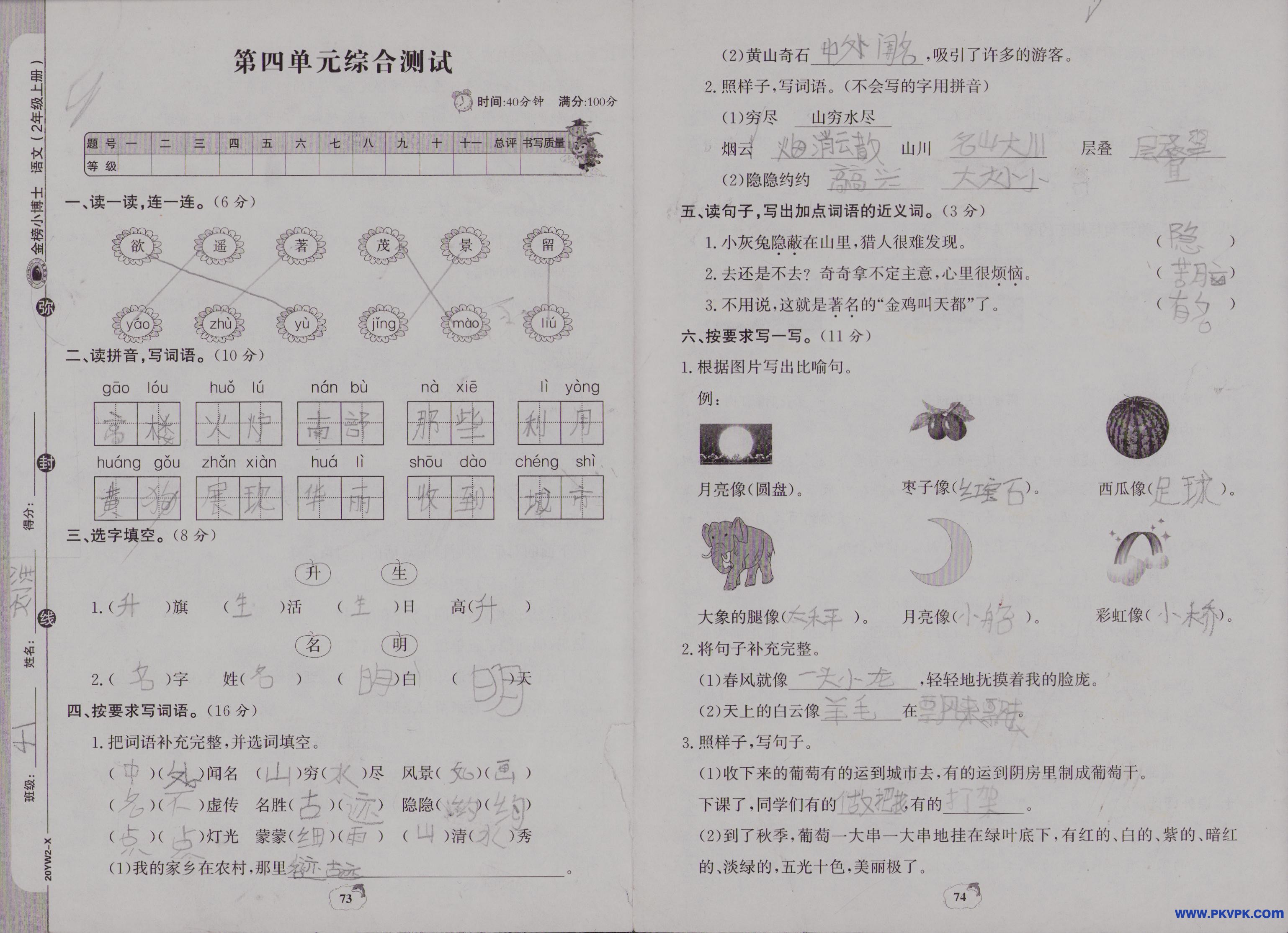 Scan Image_67.jpg