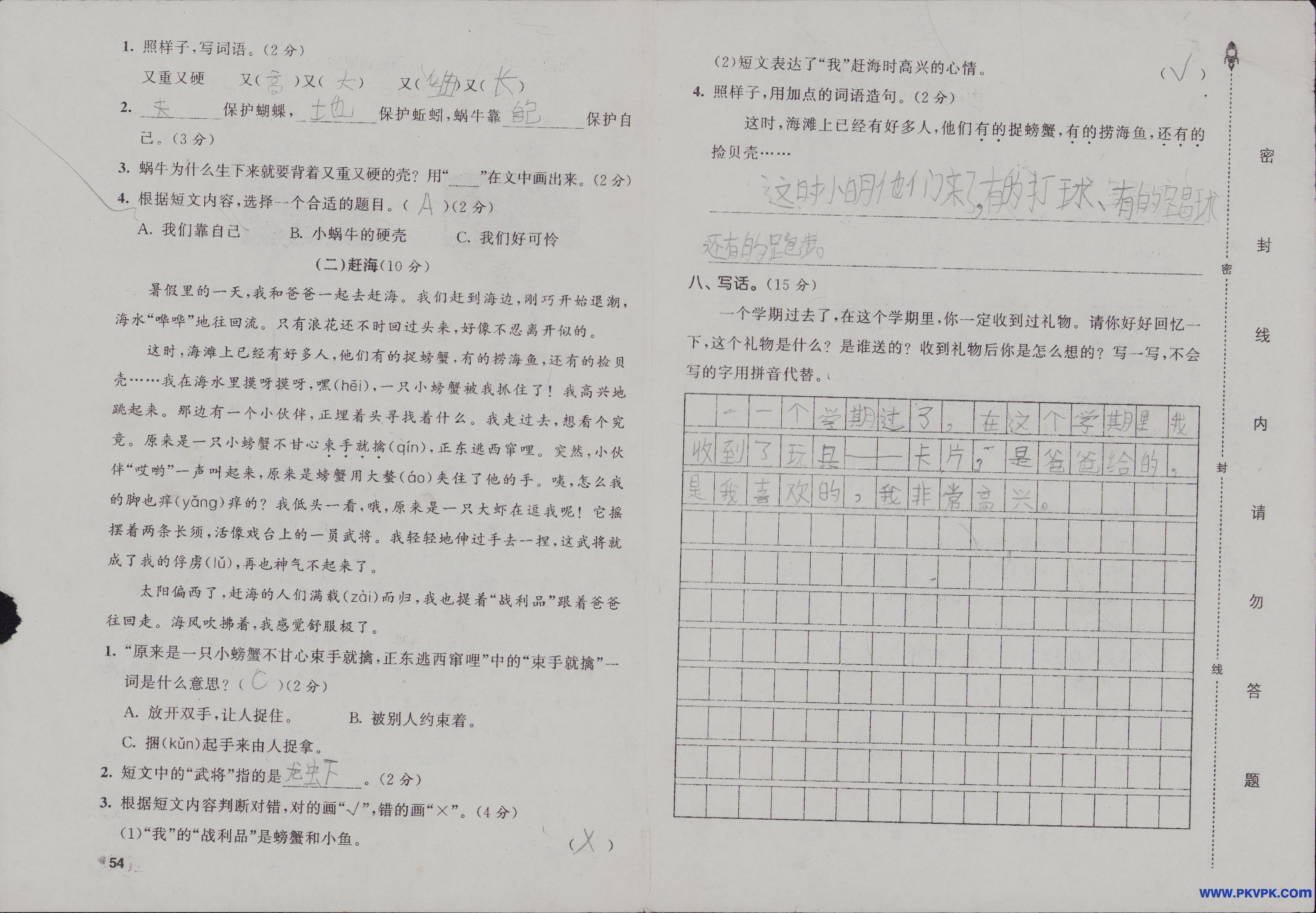 Scan Image_70.jpg